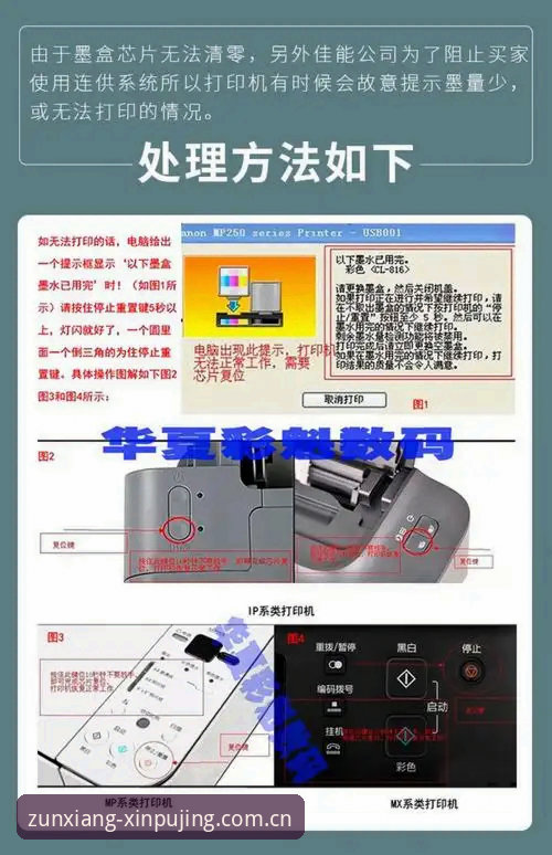 新浦京13677官方网站教程到底怎么操作？老玩家带你避坑