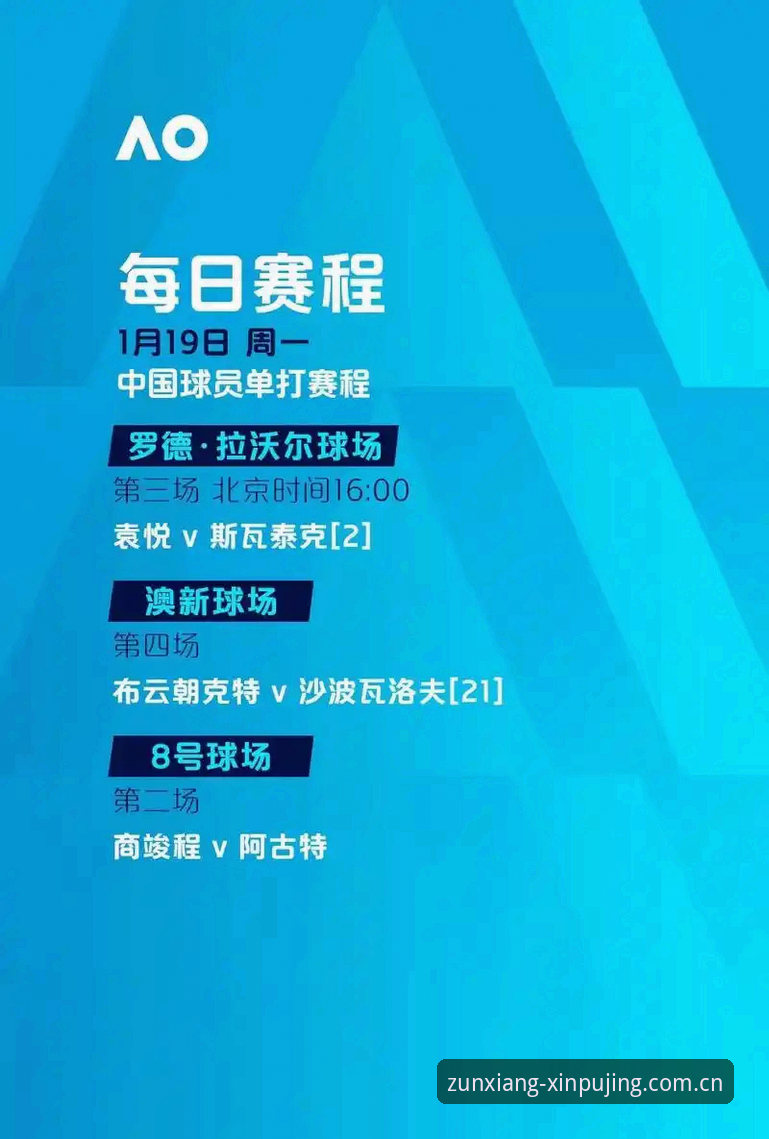 欧联杯夺冠庆典操作教程——从埃梅里五冠纪录看新浦京体育平台观赛体验