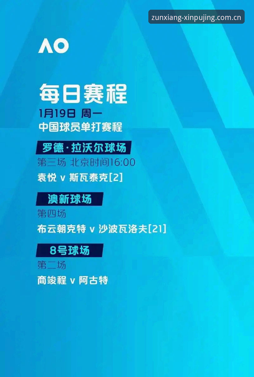 新浦京体育平台迎来重大版本升级，新浦京13677棋牌平台最新动态引关注