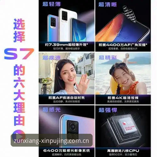 新浦京体育平台深度评测：13677特色玩法全面体验报告