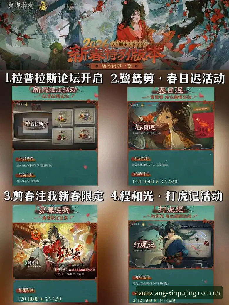 新浦京13677更新内容 揭秘新浦京13677更新内容:经典棋牌平台的创新突破与玩家体验升级