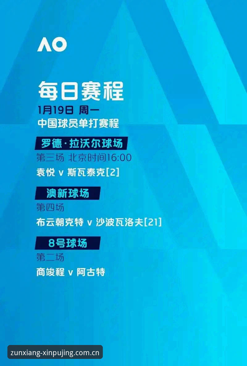 新浦京体育平台怎么样？新浦京13677怎么玩才能快速上手？