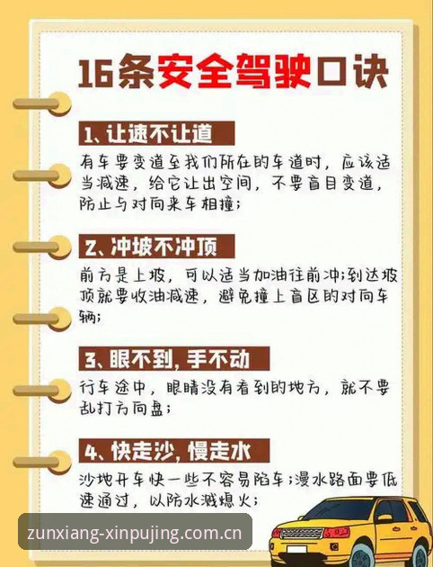 新浦京13677安全下载 揭秘新浦京13677安全下载:新手必看的完整操作指南与真实体验分享